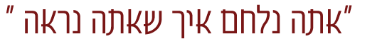 מצדה